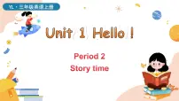 译林版（三起）（2024）三年级上册（2024）Unit 1 Hello!授课课件ppt