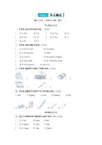 外研版（三起）2024三年级上册（2024）Unit 2 My school things单元测试一课一练