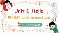 小学英语4 Nice to meet you.课文ppt课件