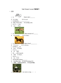 小学英语北师大版 (三年级起点)三年级上册Unit 2 Friends优秀同步训练题