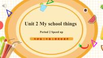 英语Unit 2 My school things试讲课教学ppt课件