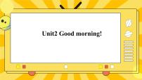 辽师大版（三起）三年级上册Unit 2 Good morning!优秀课件ppt