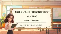 小学沪教牛津版(六三制一起)(2024)Unit 2 What's interesting about families?教学ppt课件