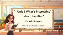 沪教牛津版(六三制一起)(2024)三年级上册（2024）Unit 2 What's interesting about families?教学课件ppt