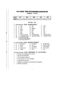 上海市宝山区2023-2024学年五年级上学期期末英语试题