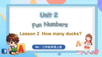 英语三年级上册（2024）Lessons 2 How many ducks?课文ppt课件