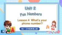 闽教版（2024）三年级上册（2024）Lessons 4 What's your phone number?背景图课件ppt