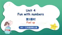 外研版（三起）2024三年级上册（2024）Unit 4 Fun with numbers课文ppt课件