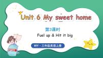 外研版（三起）2024三年级上册（2024）Unit 6 My sweet home集体备课课件ppt