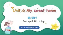 外研版（三起）2024三年级上册（2024）Unit 6 My sweet home集体备课课件ppt