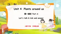 人教版PEP（2024）三年级上册（2024）Part A备课课件ppt