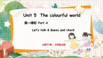 小学英语人教版PEP（2024）三年级上册（2024）Part A多媒体教学课件ppt