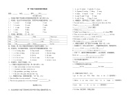 期中+（试题）+-2024-2025学年人教PEP版英语六年级上册.1