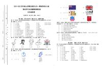 云南省曲靖市马龙区王家庄九年一贯制学校2021-2022学年度五年级上学期期末英语模拟试题