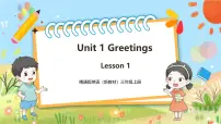 小学英语人教精通版（2024）三年级上册（2024）Unit 1 Greetings获奖教学ppt课件