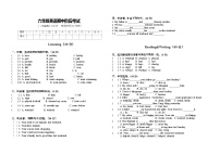 宁夏自治区平罗县2021-2022学年六年级下学期期中英语试题