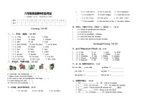 宁夏自治区固原市泾源县2022-2023学年六年级下学期期中英语试题