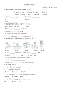 期末+（试题）+-2024-2025学年人教PEP版英语六年级上册