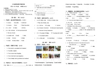 浙江省金华市东阳市歌山镇2023-2024学年六年级下学期期中英语试题