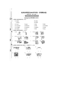 浙江省杭州市拱墅区2023-2024学年六年级上学期期末英语试题