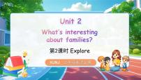 英语三年级上册（2024）Unit 2 What's interesting about families?课文内容ppt课件