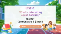 小学沪教牛津版(六三制一起)(2024)Unit 2 What's interesting about families?课堂教学ppt课件