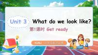 小学英语沪教牛津版(六三制一起)(2024)三年级上册（2024）Unit 3 What do we look like?图片课件ppt