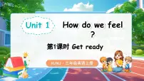 小学沪教牛津版(六三制一起)(2024)Unit 1 How do we feel?教课课件ppt