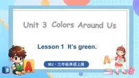 闽教版（2024）三年级上册（2024）Lessons 1 It's green背景图课件ppt