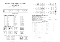 山东省东营市广饶县2023-2024学年五年级上学期期末英语试题+