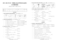 新疆伊犁哈萨克自治州2023-2024学年五年级上学期期末英语试题