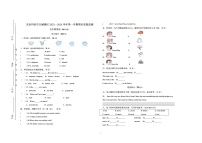 新疆克拉玛依市白碱滩区2023-2024学年五年级上学期期末英语试题+