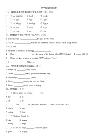 期中 （试题） -2024-2025学年人教精通版英语六年级上册