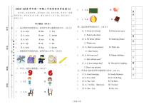 山东省聊城市茌平区2023-2024学年三年级上学期期末英语试题