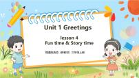 小学英语Unit 1 Greetings完美版教学课件ppt