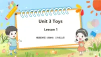 小学英语人教精通版（2024）三年级上册（2024）Unit 3 Toys优秀教学ppt课件