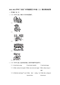 2021-2022学年广东省广州市番禺区六年级（上）期末英语试卷