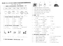 福建省莆田市秀屿区埭头第二中心小学2023-2024学年六年级上学期期末考试英语试题