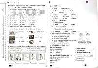 福建省莆田市第48、49教研片2023-2024学年五年级上学期期末考试英语试题