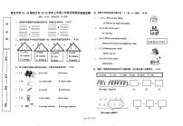 福建省莆田市第48、49教研片2023-2024学年三年级上学期期末考试英语试题