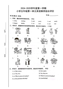 广东省汕头市龙湖区汕头市德华学校2024-2025学年五年级上学期9月月考英语试题