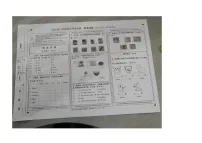 重庆市丰都县2023-2024学年三年级上学期期末考试英语试题