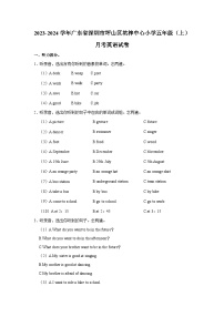 2023-2024学年广东省深圳市坪山区坑梓中心小学五年级（上）月考英语试卷