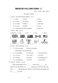 冀教版英语五年级上册期中预测卷（2）