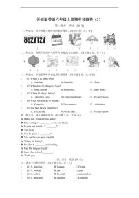 外研版英语六年级上册期中预测卷（3）