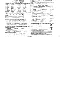 山东省青岛市李沧区2023-2024学年六年级下学期期中英语试题