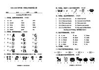 广东省东莞市长安镇2024-2025年三年级上学期月考英语试题