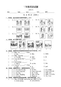 江苏省常熟市实验小学等校2024-2025年三年级上学期月考英语试题