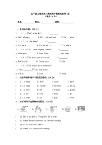 期中（试题）-2024-2025学年人教PEP版英语五年级上册