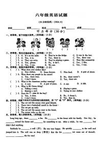 江苏省苏州市常熟市实验小学2024-2025学年六年级上学期第一次月考英语试题